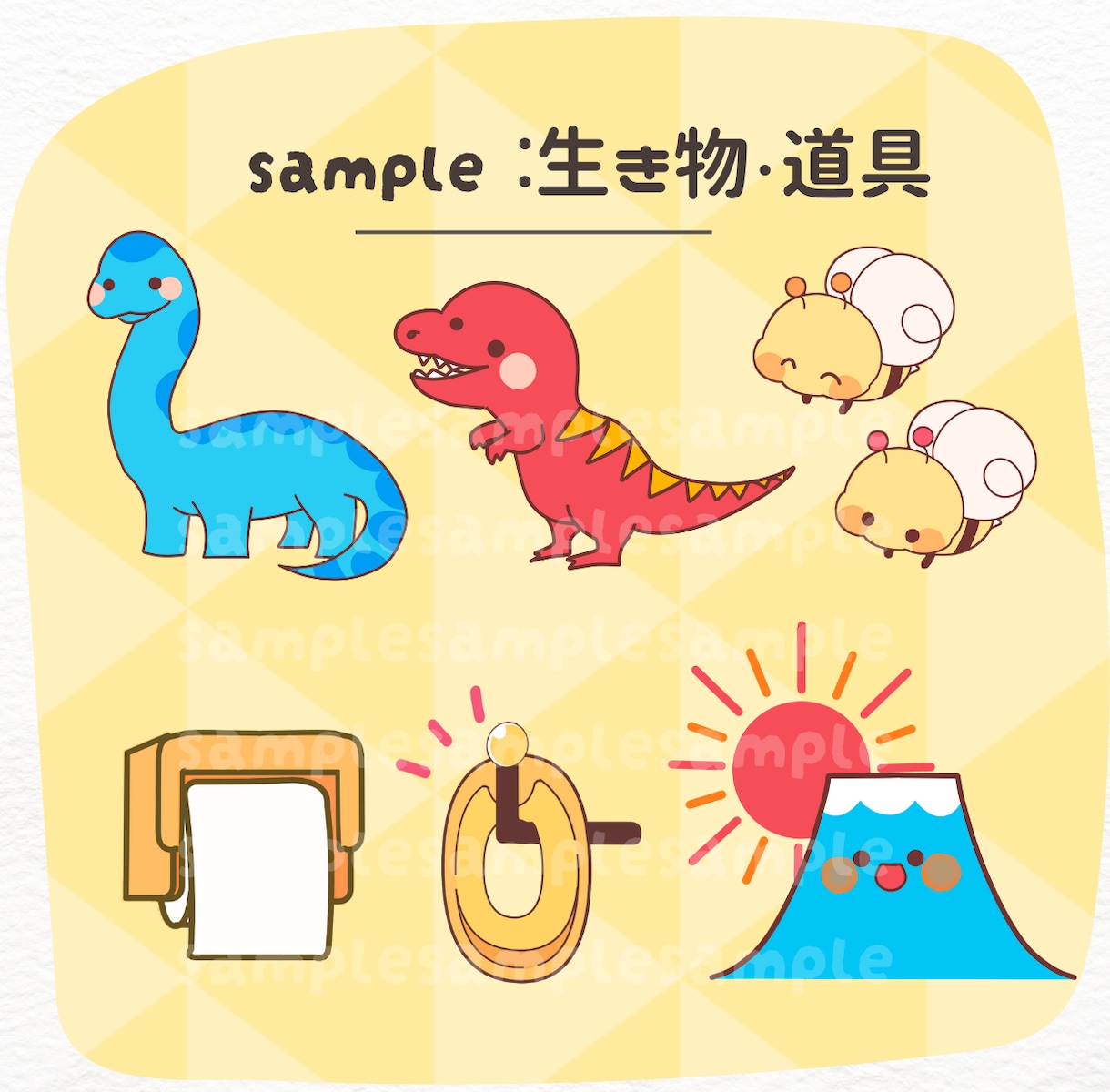 商用利用◯かわいい子どもの保育福祉のイラスト描ます 保育園/幼稚園/YouTubeの教育イラスト、アイコンに♪ イメージ7