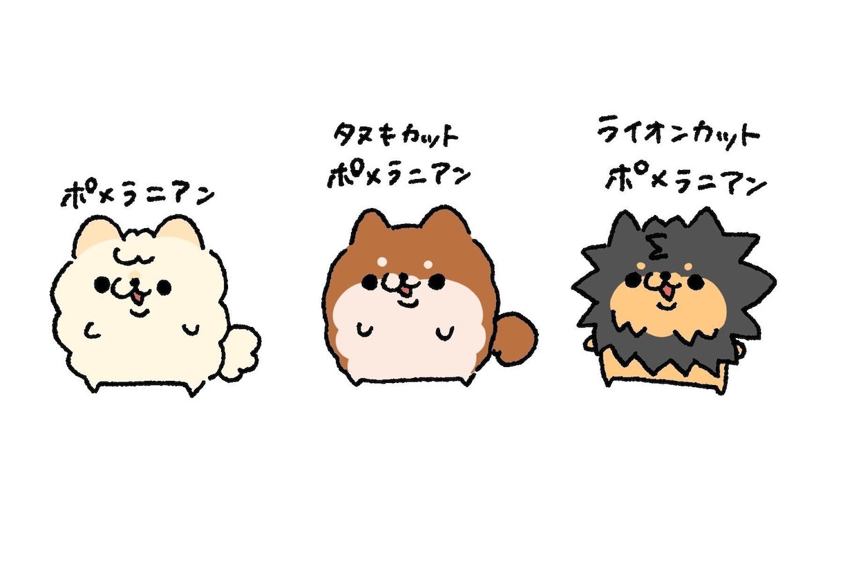 動物や人を描きます シンプルかつ丸みを帯びた人や動物をイラストを描きます。 イメージ6