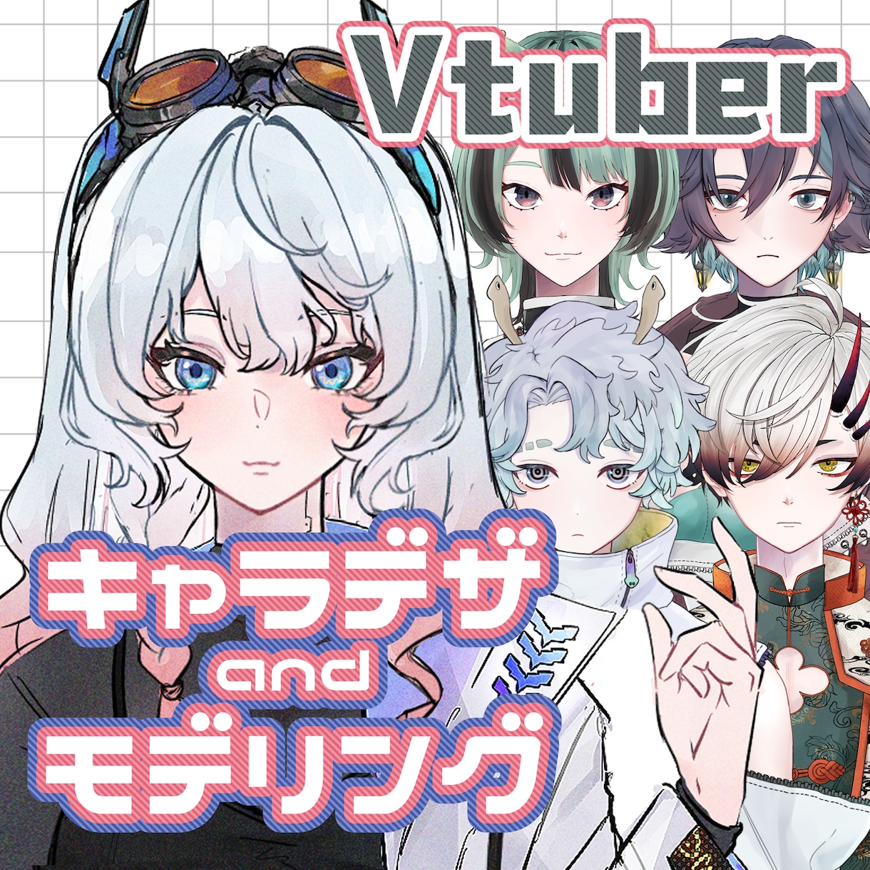 Vtuberのキャラデザ&モデリング制作いたします VTS対応のLive2Dモデルをキャラデザから一括で担当！ イメージ1