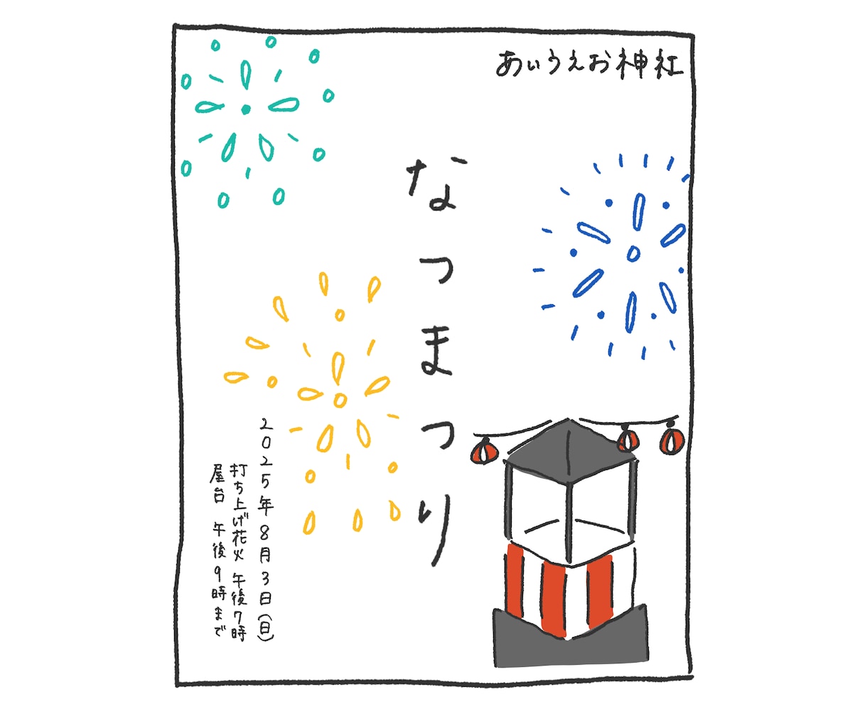 シンプルで可愛いチラシ・フライヤーを作成します 手書きのイラストと文字で魅力を伝えましょう！ イメージ3