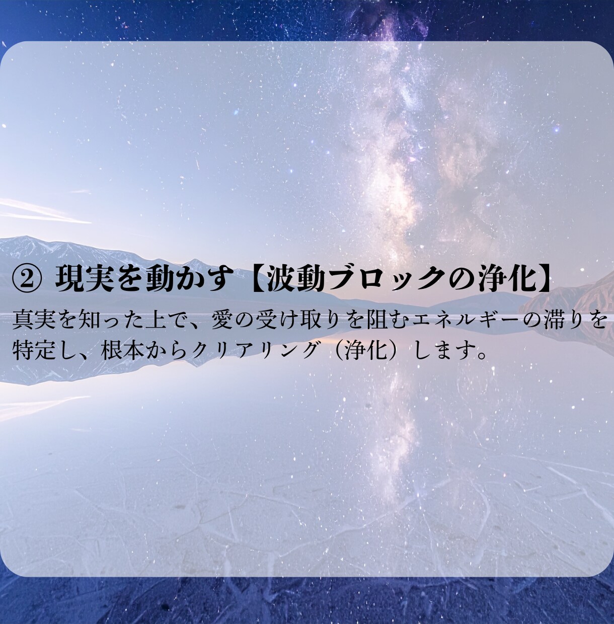 魂が示す真実を【ハッキリ】とお伝えします 片思い・復縁・複雑恋愛　ツインレイ鑑定で今日より素敵な未来へ イメージ8