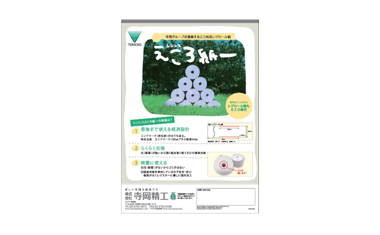 修正制限無し。POP／看板／ポスターデザインします 販促物のアピール、販売促進のため、などの用途に イメージ9