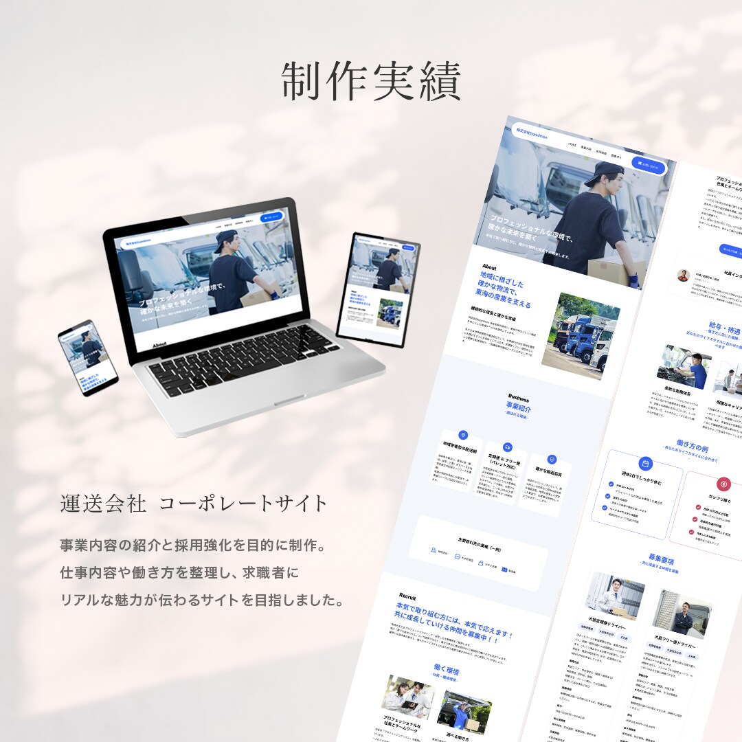 Wix Studioで伝わるWebサイトを作ります 3ページ6万円｜Wix公認パートナーが丁寧に対応します イメージ8