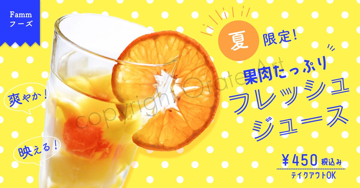 反応が取れるバナー作成します かわいい・ナチュラル…ご希望イメージに沿ってお作りします イメージ9