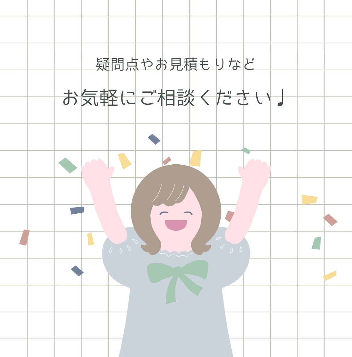 文章をもっと分かりやすく【図解】お作りします くすみカラーを使った“伝わる”デザインが得意です♩ イメージ9