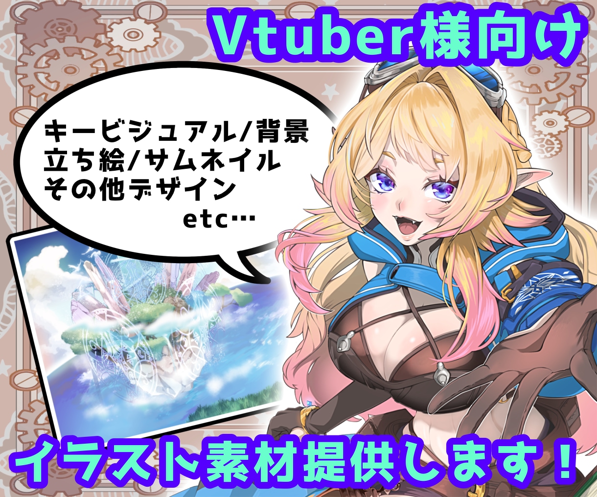 イラスト作成いたします ご依頼に沿ってサイズ対応いたします イメージ1