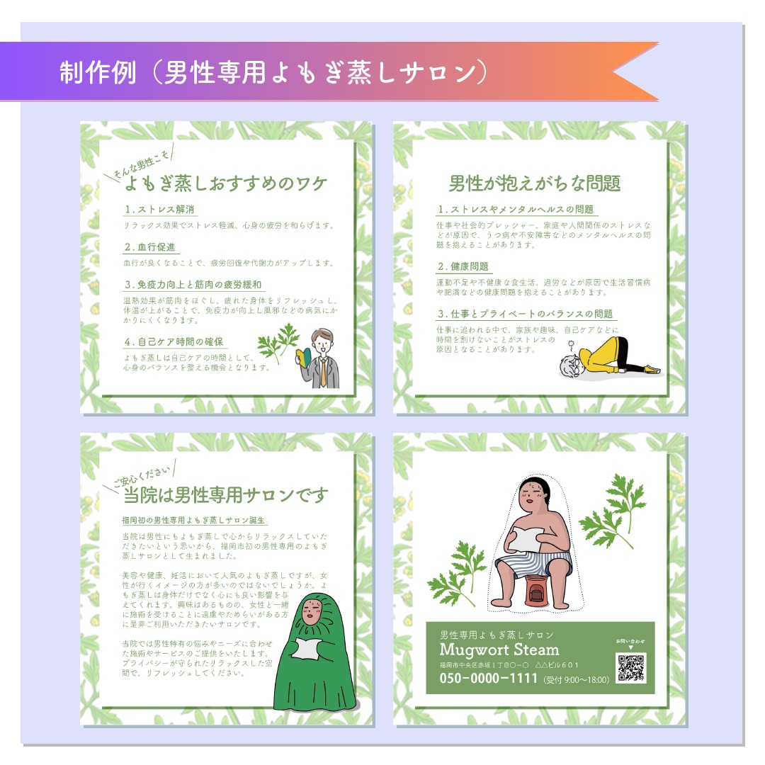 インスタグラム宣伝投稿用画像を制作いたします 分かりやすく見やすいをモットーに素敵な画像を作ります♪ イメージ3