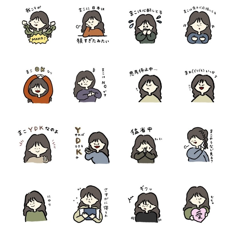 商用OK！似顔絵キャラクターのスタンプ作ります 世界に一つだけの似顔絵キャラクターがLINEスタンプに！ イメージ4