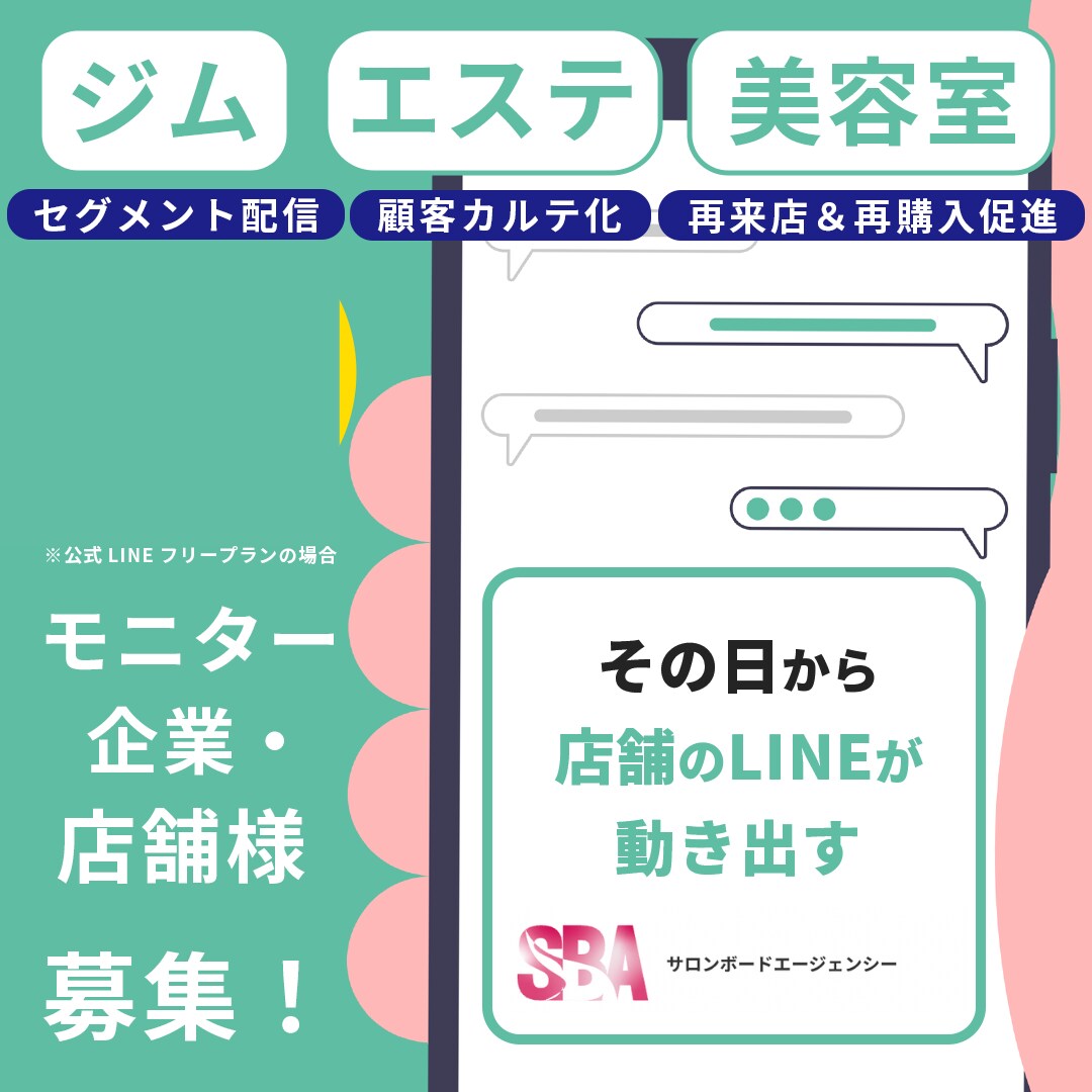 LINE取得〜初期構築、運用/相談も承ります LINE開設〜プロフィール設計、使い方まで イメージ1