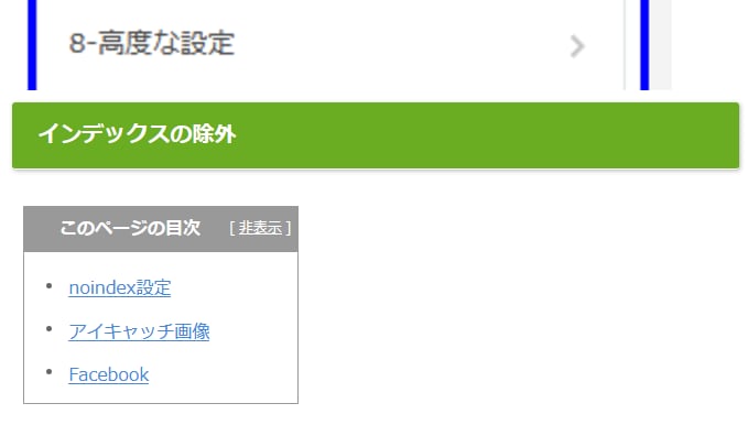 SEOに頼らないブログ構築2022年版解説します 【お詫び】ご購入後48時間以内のご連絡ができませんでした イメージ8