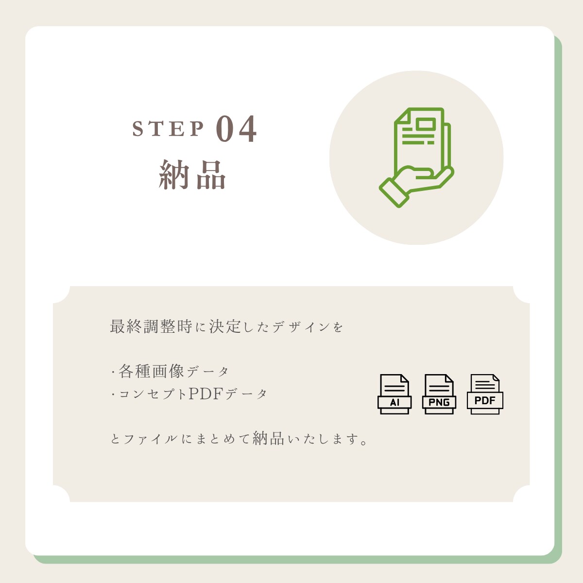 女性起業家向けの想い伝わるロゴで集客増やします あなたの想いを温かく品よく伝えるロゴ イメージ8