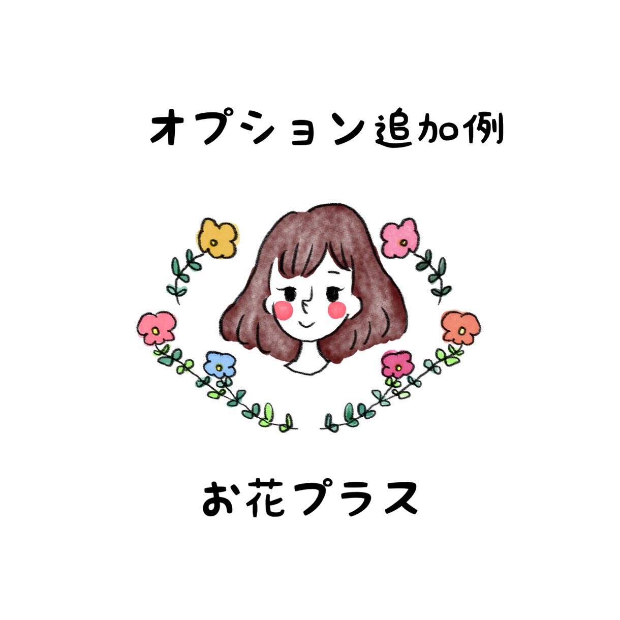 あなただけのイラスト描きます 1枚1枚丁寧にヒアリングして描きます( ¨̮ ) イメージ4