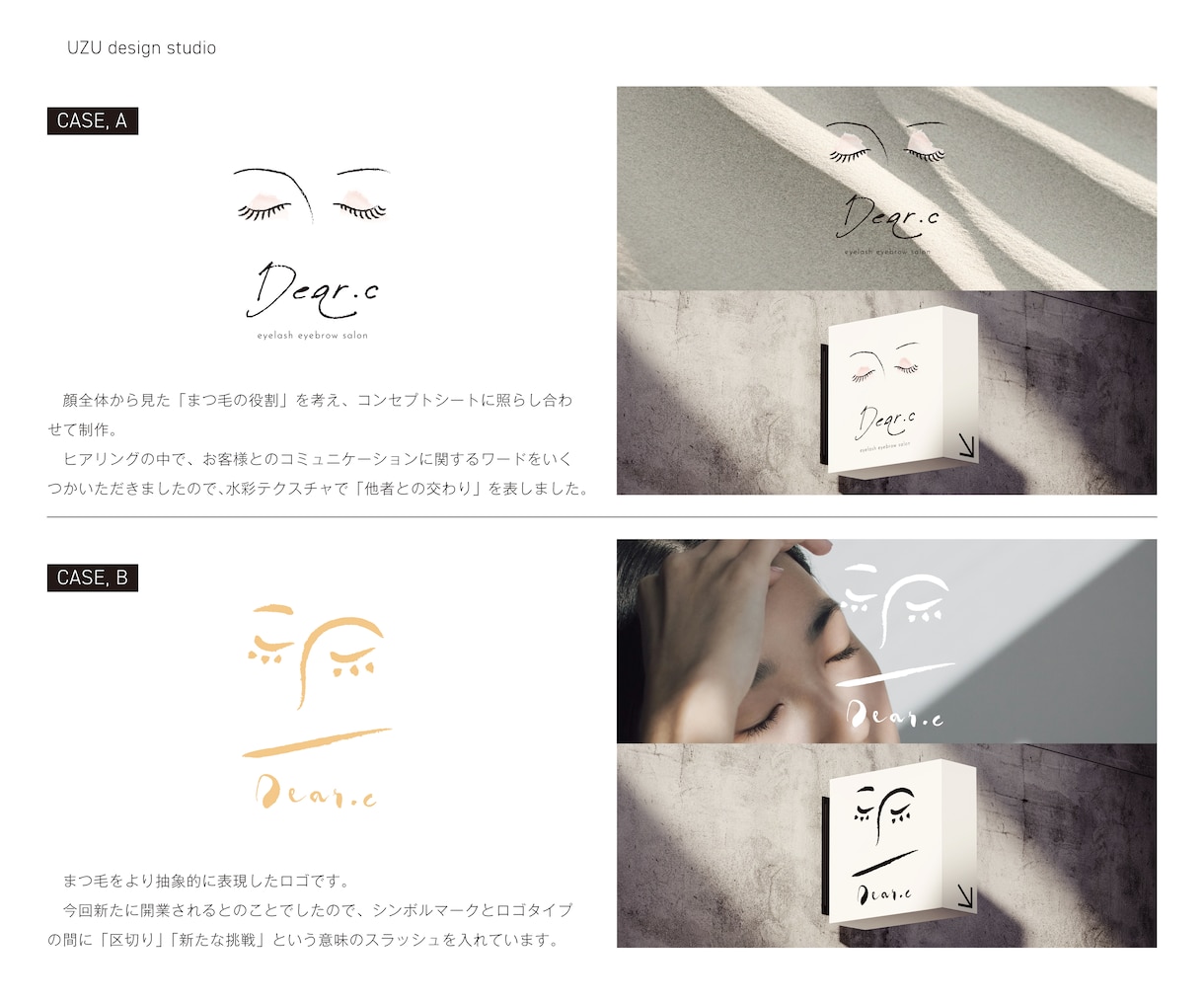 記憶に残る一生もののロゴを制作します 「好き」をカタチに、「これがいい」と選ばれる商品・サービスへ イメージ10