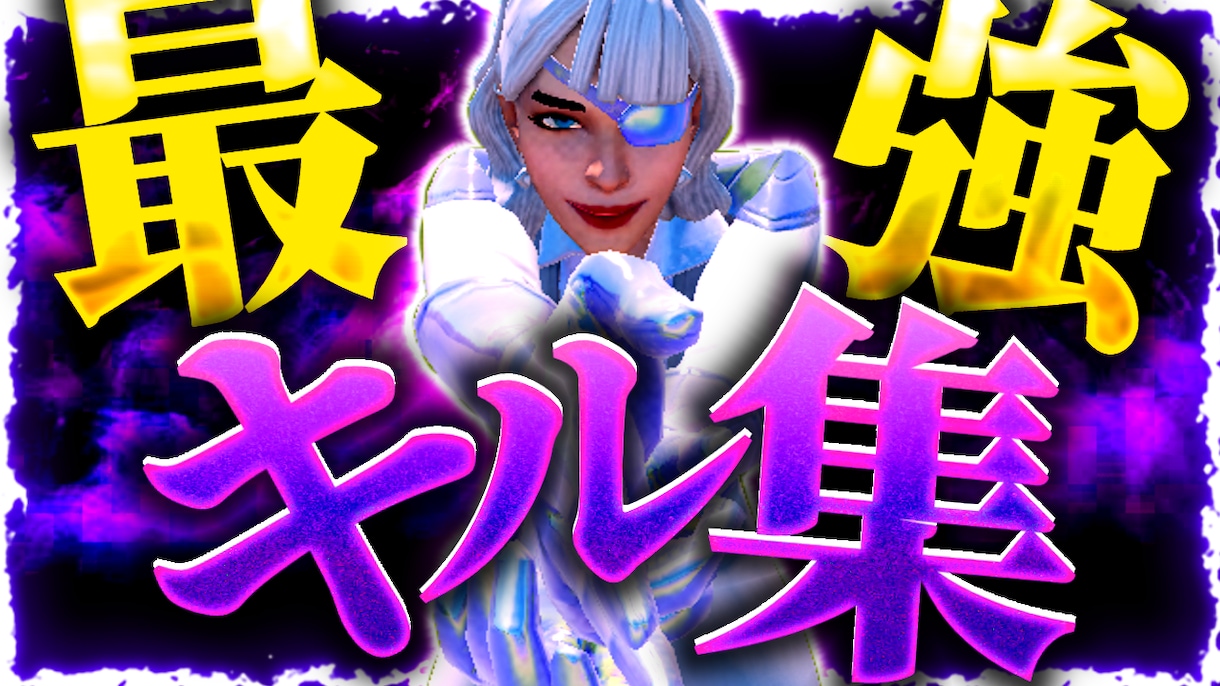 安価で目立つYouTubeのサムネイルつくります 安価・クリック率意識したデザイン・柔軟な対応 イメージ2