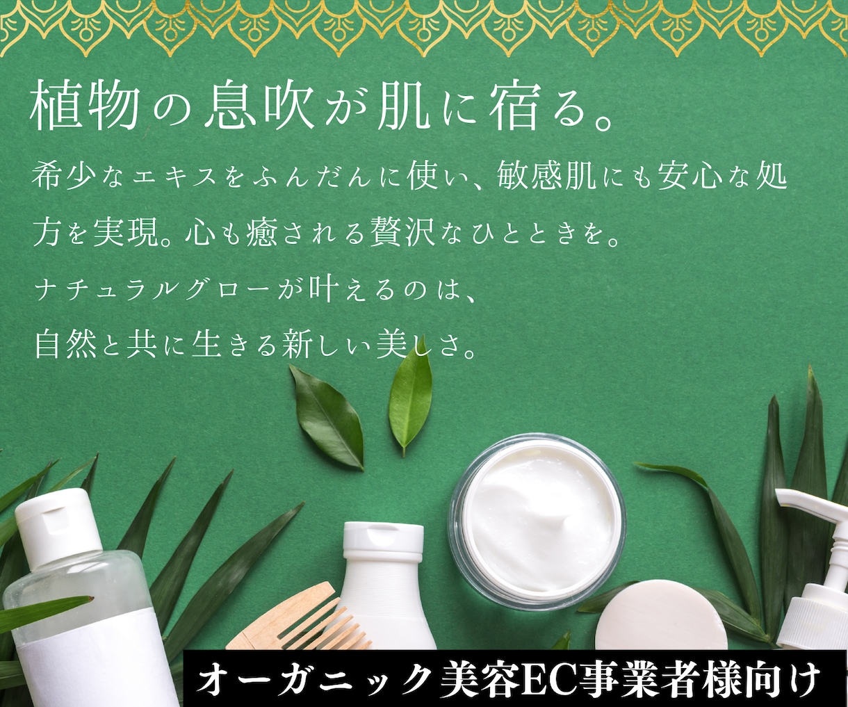 残1/高品質EC商品コピー多案提案で売上UPします 現役プロライターが、魅力的な商品コピーを短納期で提供します！ イメージ6