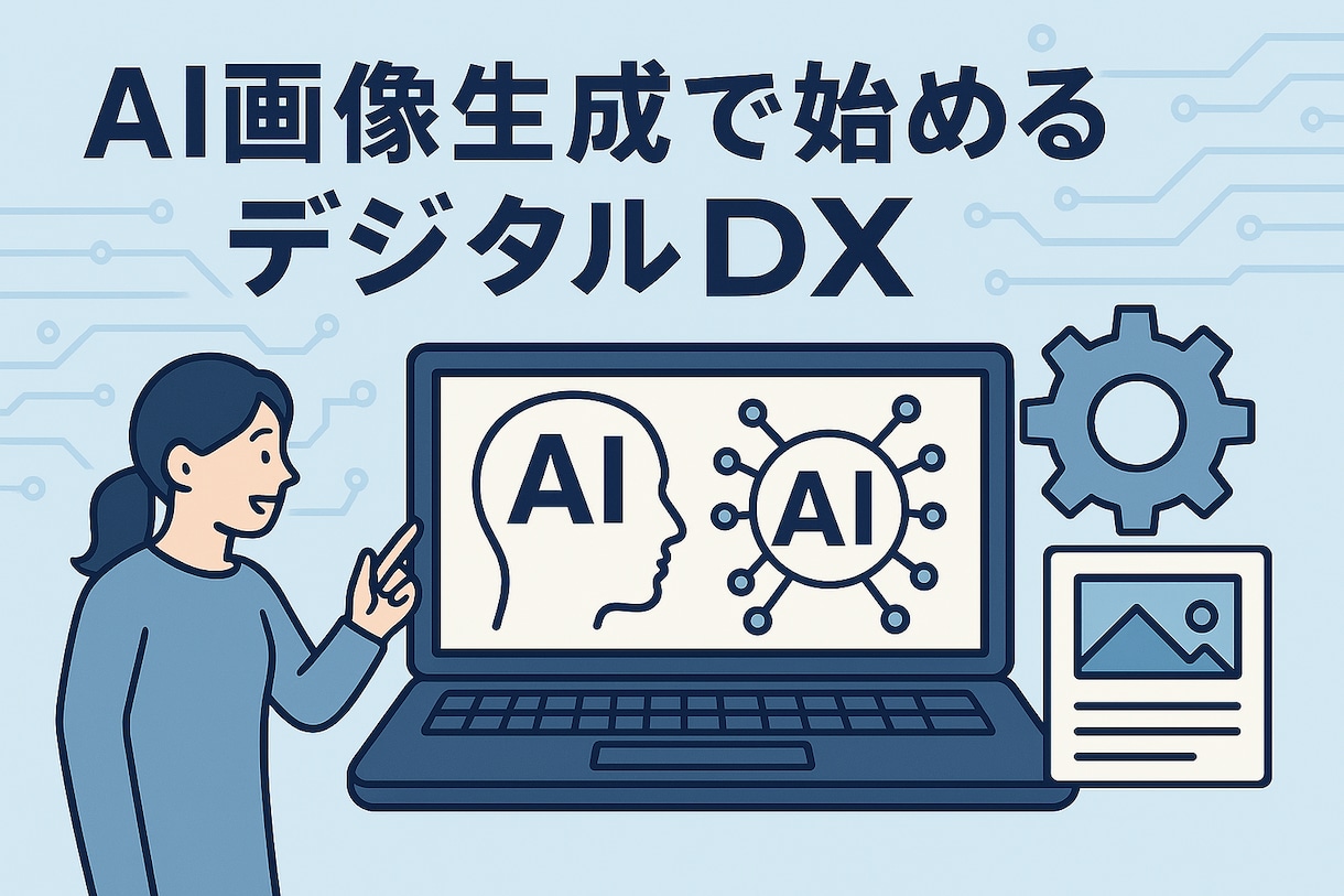 ChatGPTでの画像生成方法教えます サムネやLINEスタンプも簡単に作れるようになります！ イメージ4