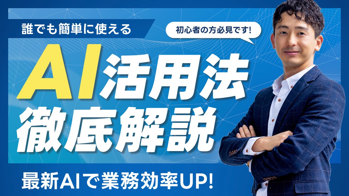 YouTube動画編集 | 伝わる動画を制作します 目的やターゲットに合わせて、丁寧に動画を制作いたします。 イメージ2