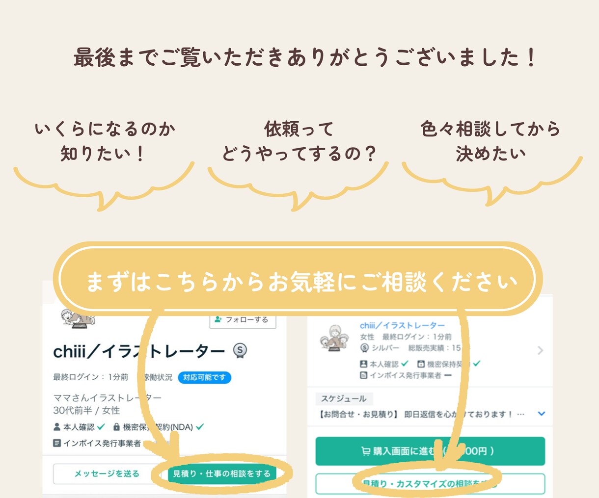 オシャレでほっこりする似顔絵お描きします 大切な人との思い出をイラストに！バラバラの写真でもOK◎ イメージ9