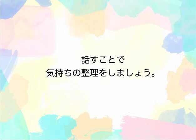 女性専用/気軽な相談相手/保健師がお話し聴きます 気持ちを置き去りにしていませんか？話してすっきりしましょう。 イメージ2