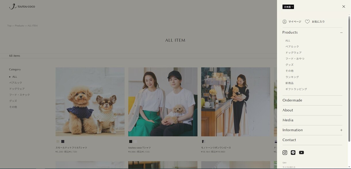 ShopifyでECサイト構築します 設計から公開・運用までECを一括サポート イメージ4