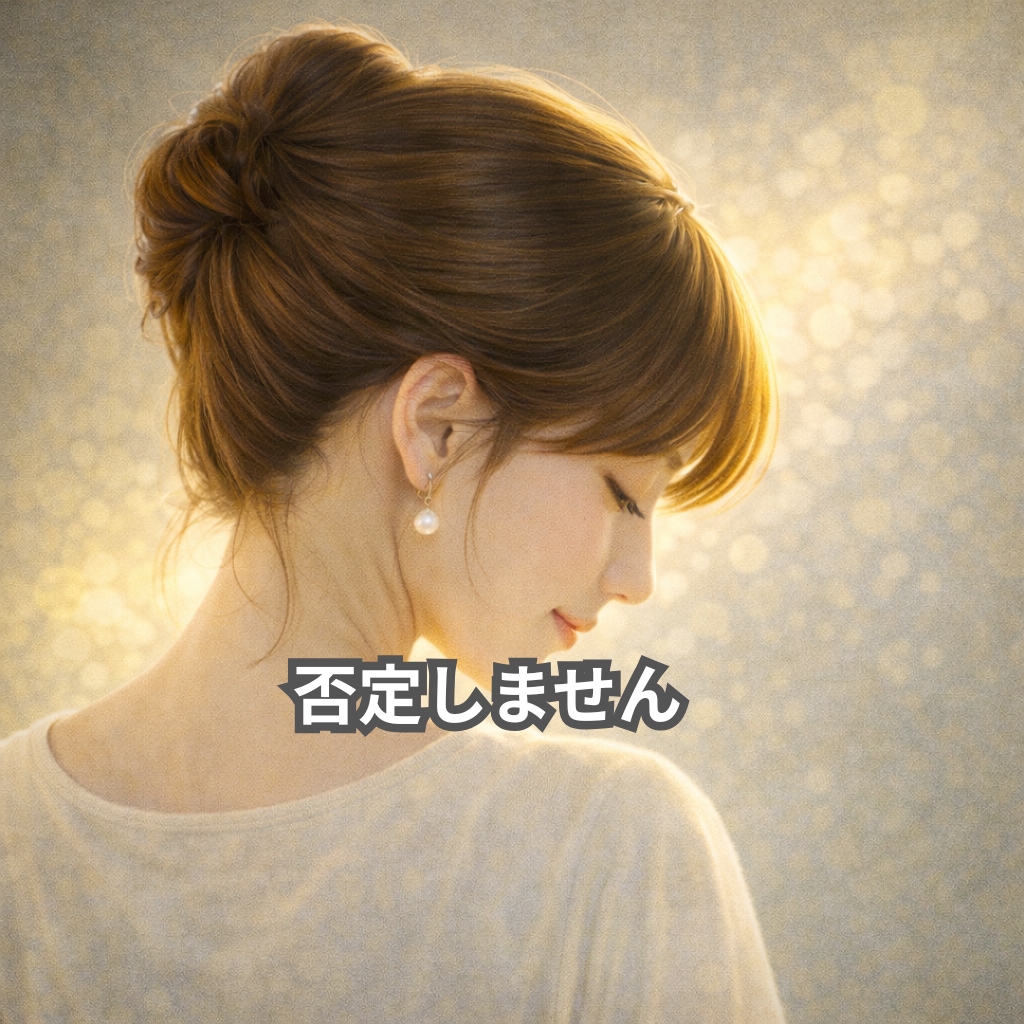 男性向け☘️誰にも言えない恋愛の悩みをお聞きします 男性の恋愛相談/女性の気持ちが分からない/片思い/復縁/不倫 イメージ5