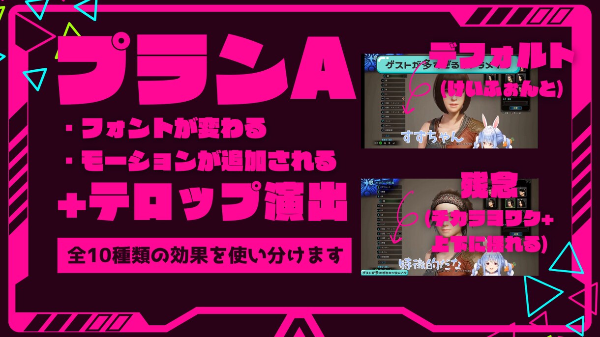 Youtube動画など格安フルテロップ編集します ★独自のAIシステムで編集自動化しているので格安です！★ イメージ4