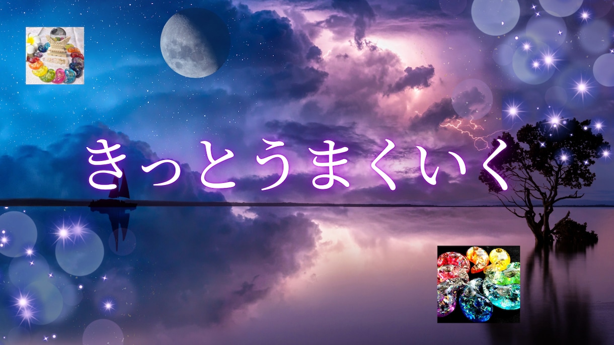 あなたのモヤモヤをスッキリと霊視します あの人の気持ちがわからない、何をしていいのかわからないなど！ イメージ1