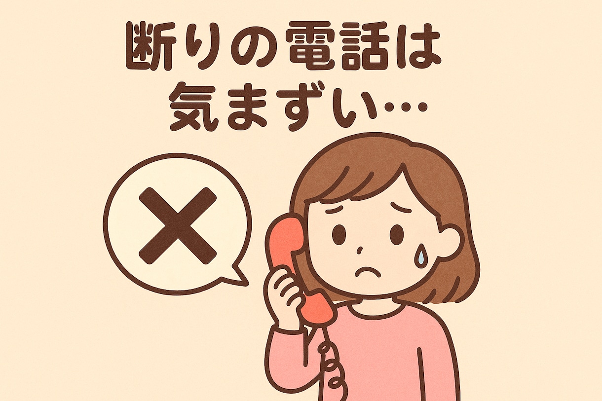 言いづらいことあなたの代わりに言います 様々なお客様対応してきた私があなたのお力になります！ イメージ2