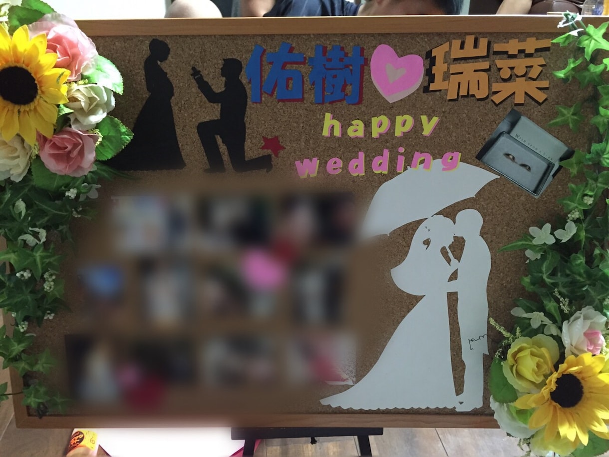 welcomeﾎﾞｰﾄﾞなど作ります 幸せな門出に各お祝い事にプレゼントとして イメージ1