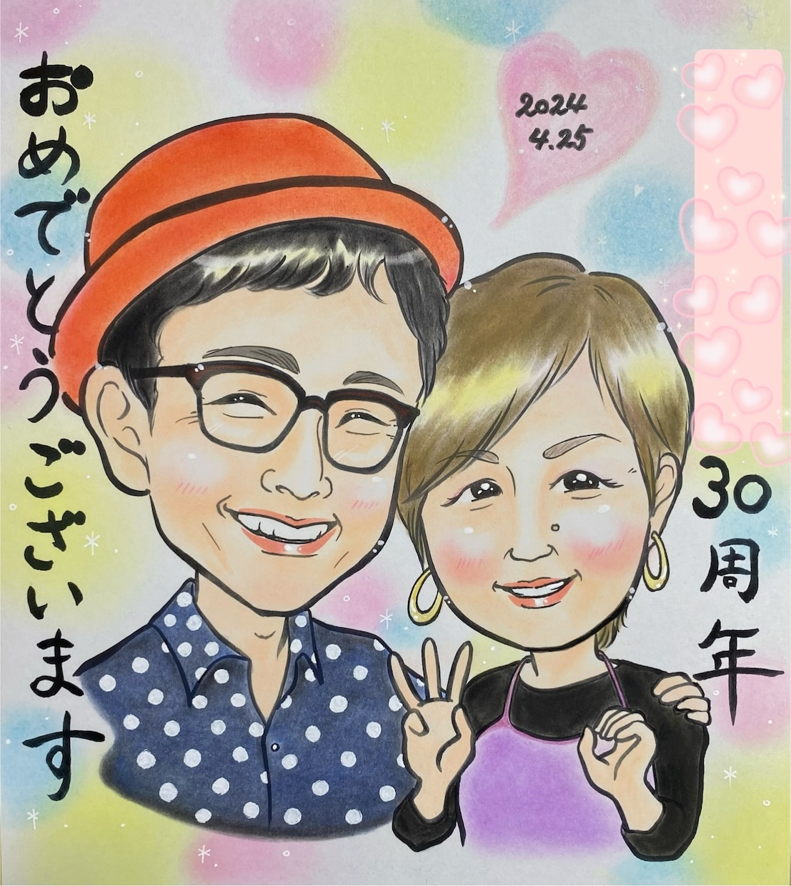 手描きで色紙に記念日の似顔絵描きます 手描きならではの温かいタッチで思い出に残る似顔絵を作成します イメージ2