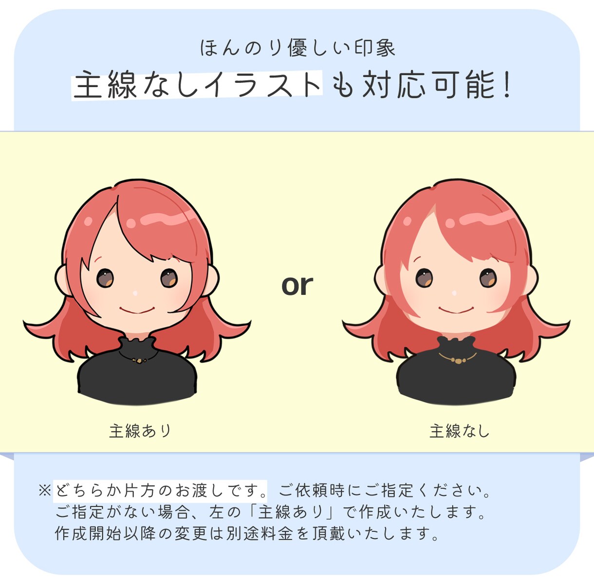 シンプルだけどかわいいアイコン描きます SNSアイコンやブログに使いやすい！ イメージ3