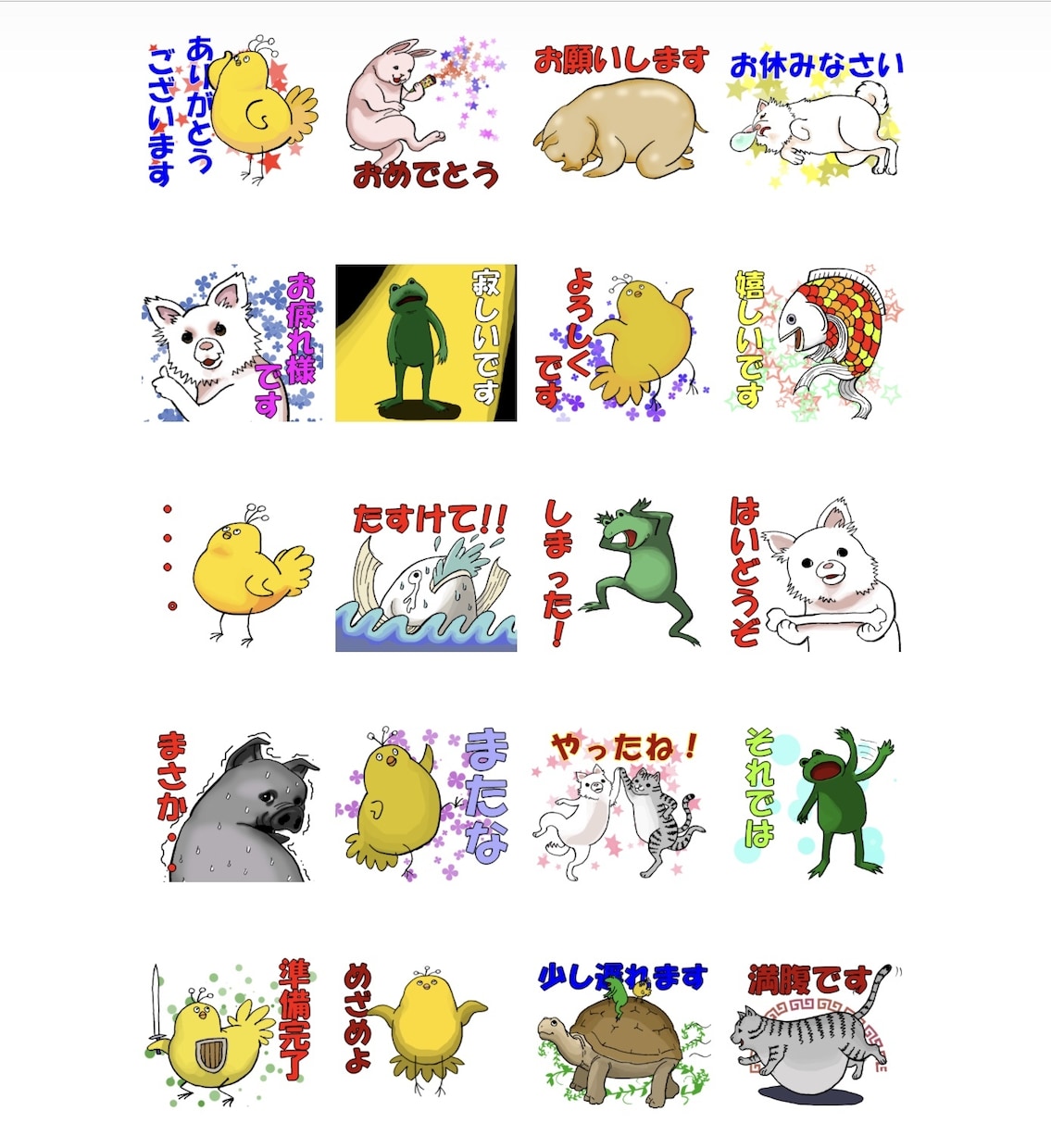 商用、個人用LINEスタンプの作成を致します アニメーションスタンプ、絵文字も対応しております。 イメージ2