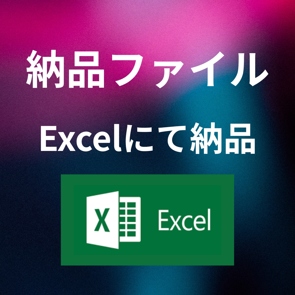 新卒採用の求人広告へ掲載してる企業リスト提供します マイナビ、リクナビ25卒に掲載していた企業リストになります イメージ5
