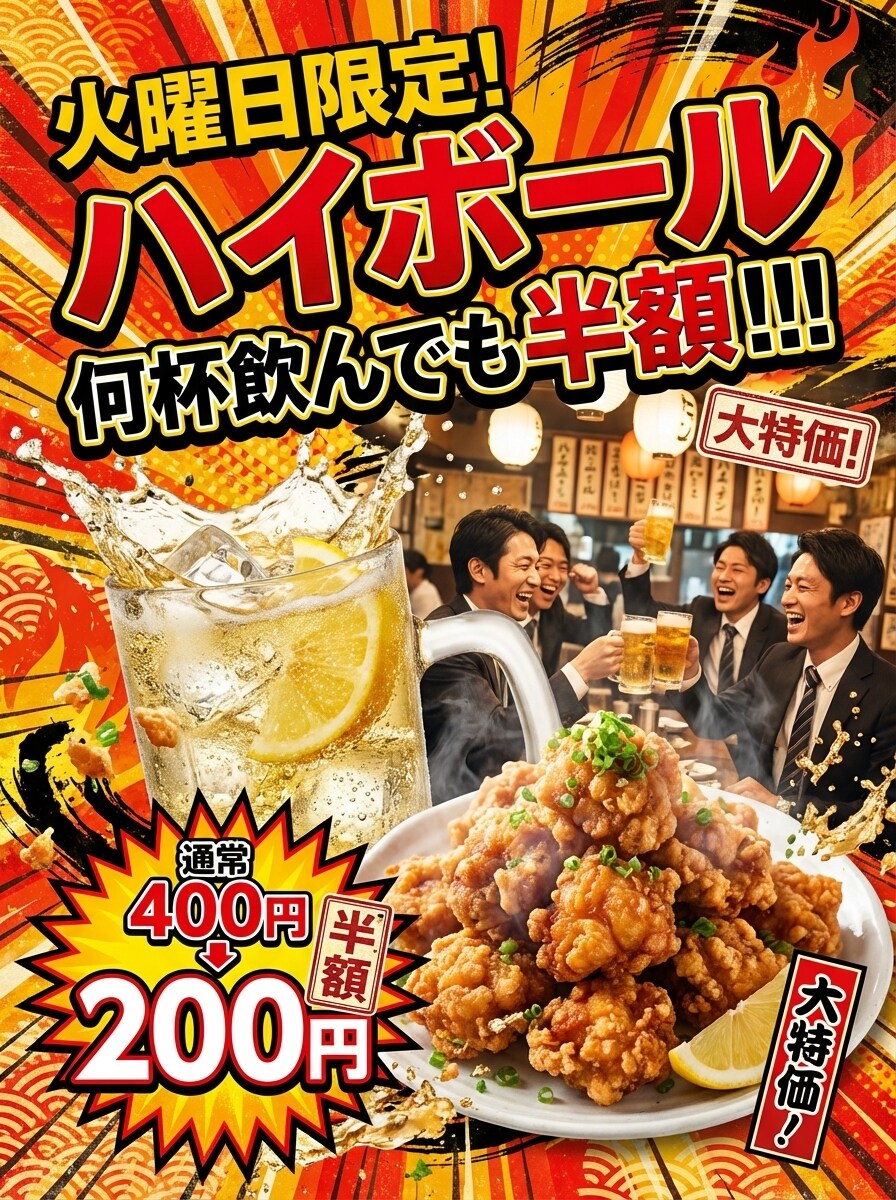 売上UPする飲食店ポップ・メニューつくります 現場経験あり!ターゲットに刺さるデザイン イメージ2