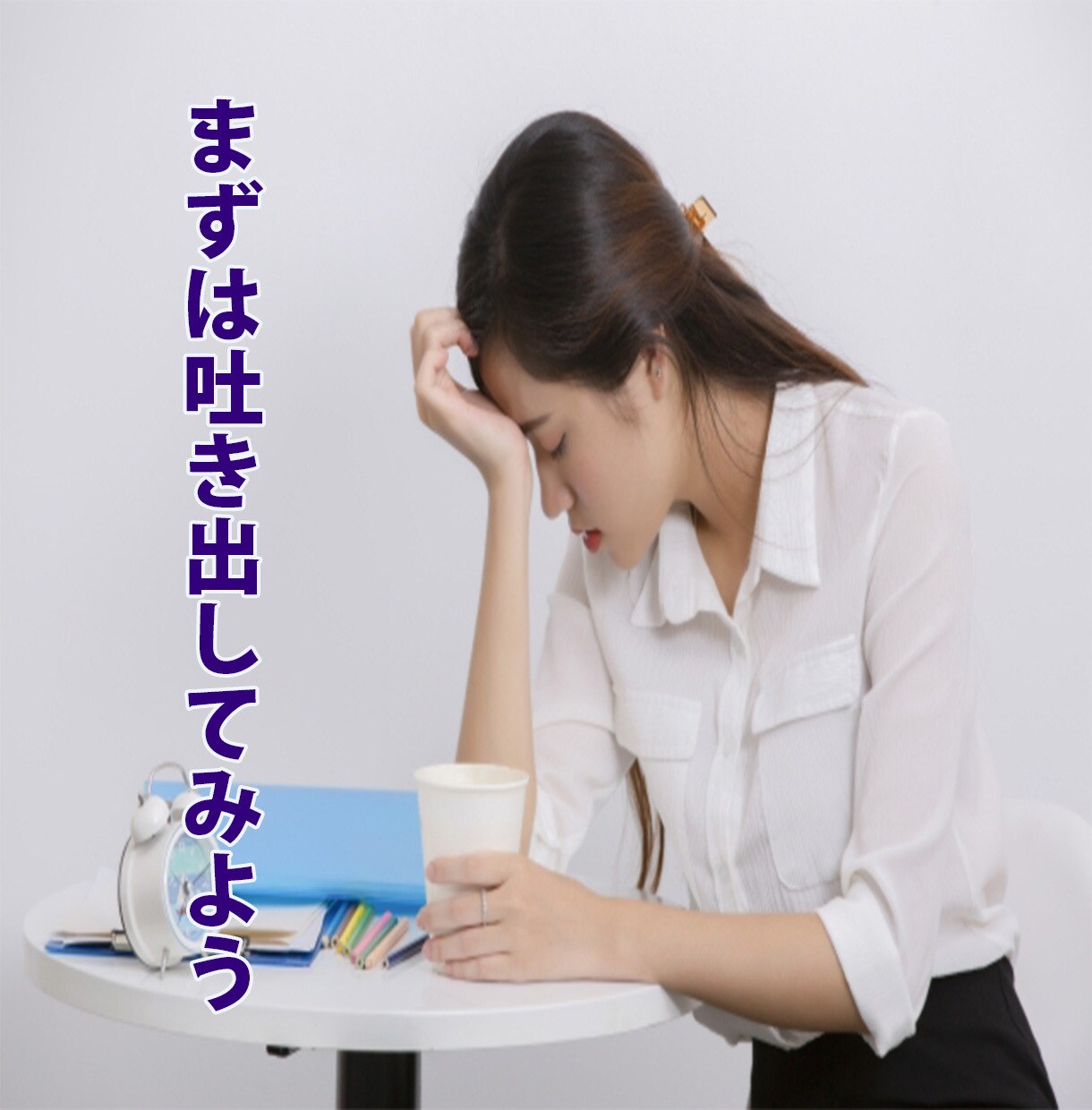 一人で抱え込まないで!心を軽くするお手伝いをします 介護・手話・日常のお悩みなど… あなたの想い、受け止めます イメージ6