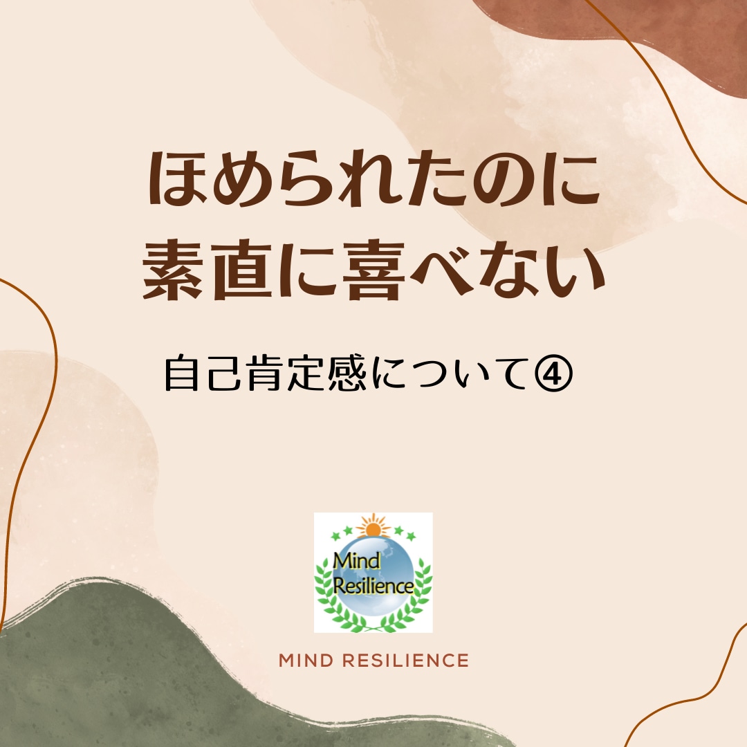 職場の人間関係でのお悩み相談★公認心理師が聴きます 専門家が心をいやすだけでなく対処法をていねいに解説します イメージ9