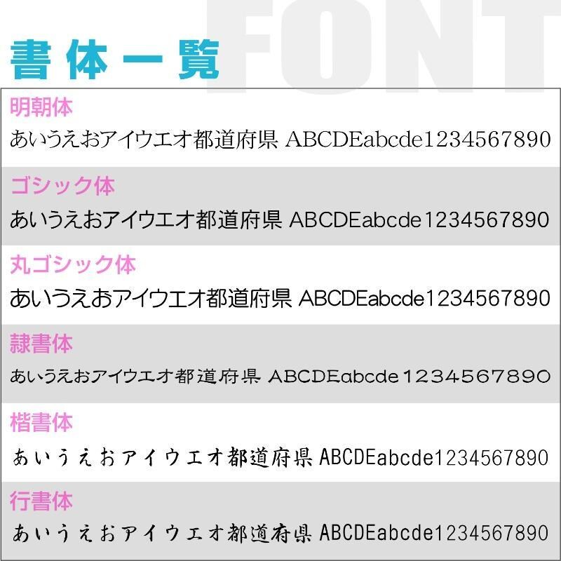 特典有り！登記印の作成承ります HP作成と登記印を並行して準備できるのは当社だけ！ イメージ10