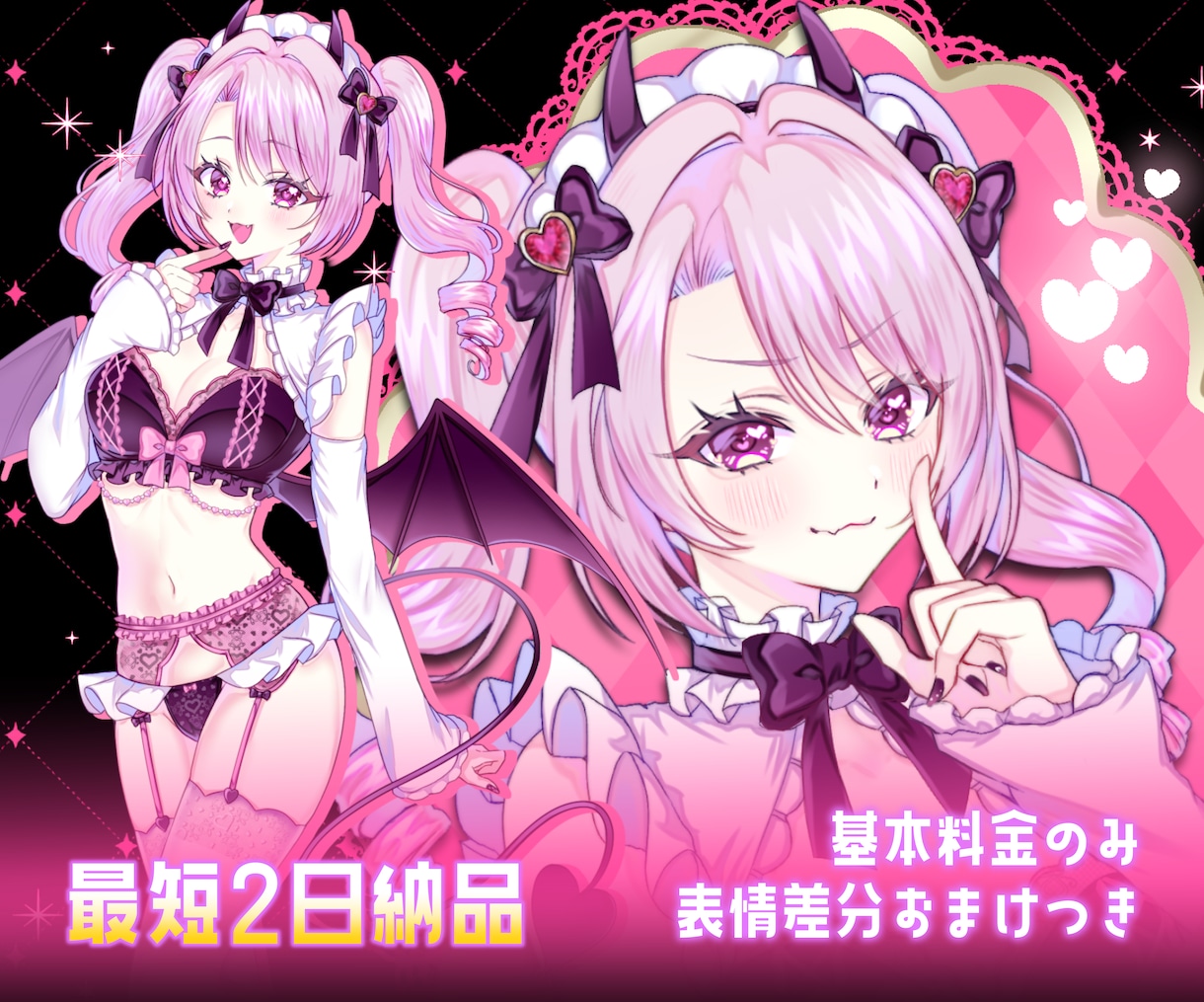 キラキラでかわいいイラスト制作します 最短2日納品！ハロウィンに間に合います！ イメージ1