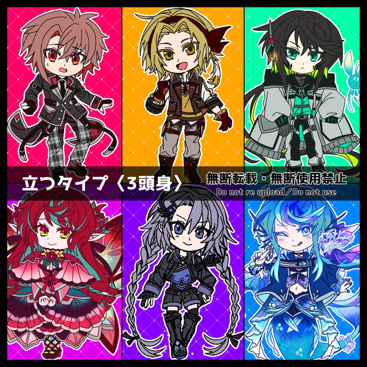 可愛くて目を惹くデフォルメキャラを描きます オリキャラを可愛くミニキャラ化します！初めてのアクキーも是非 イメージ2