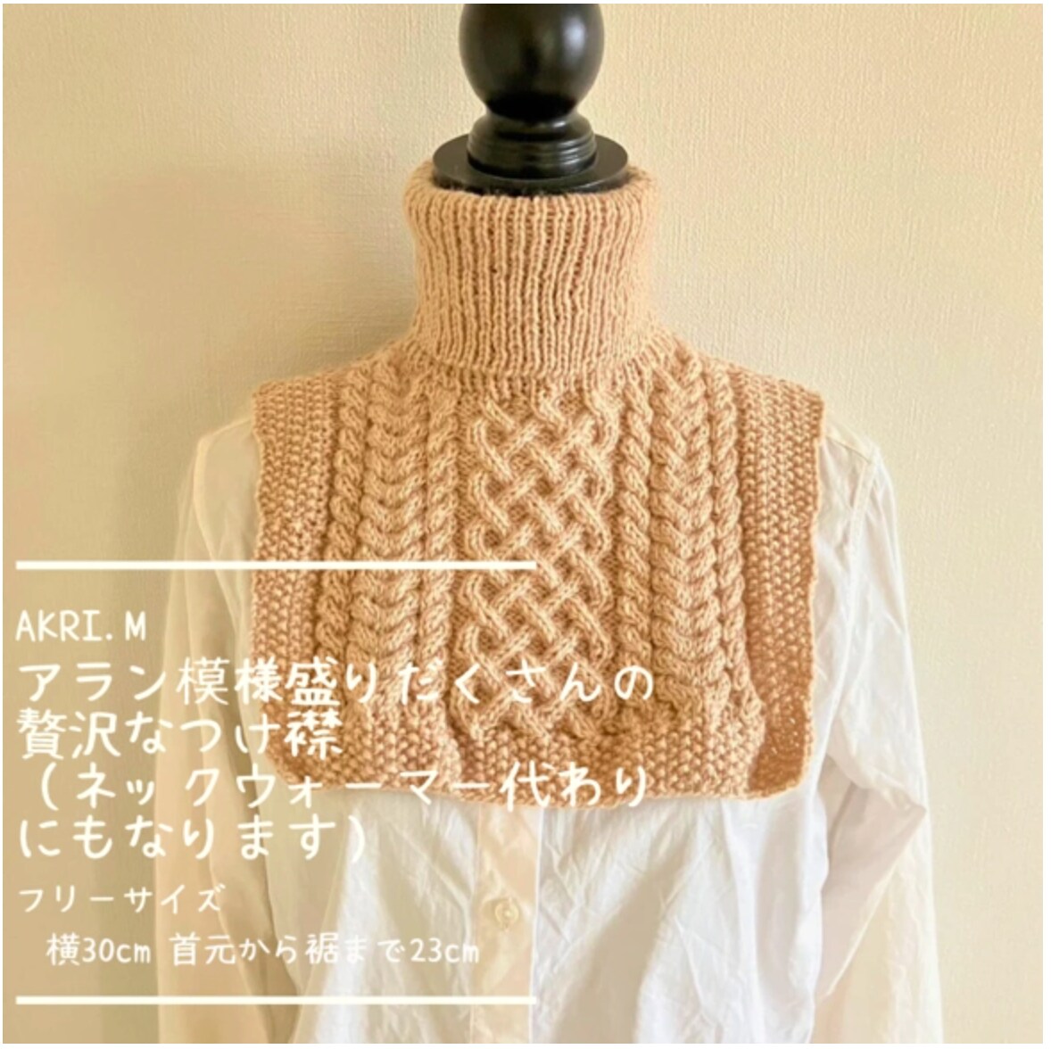 棒針編みお教えします 棒針編みできるか不安・・。まずはお気軽にご相談ください イメージ6