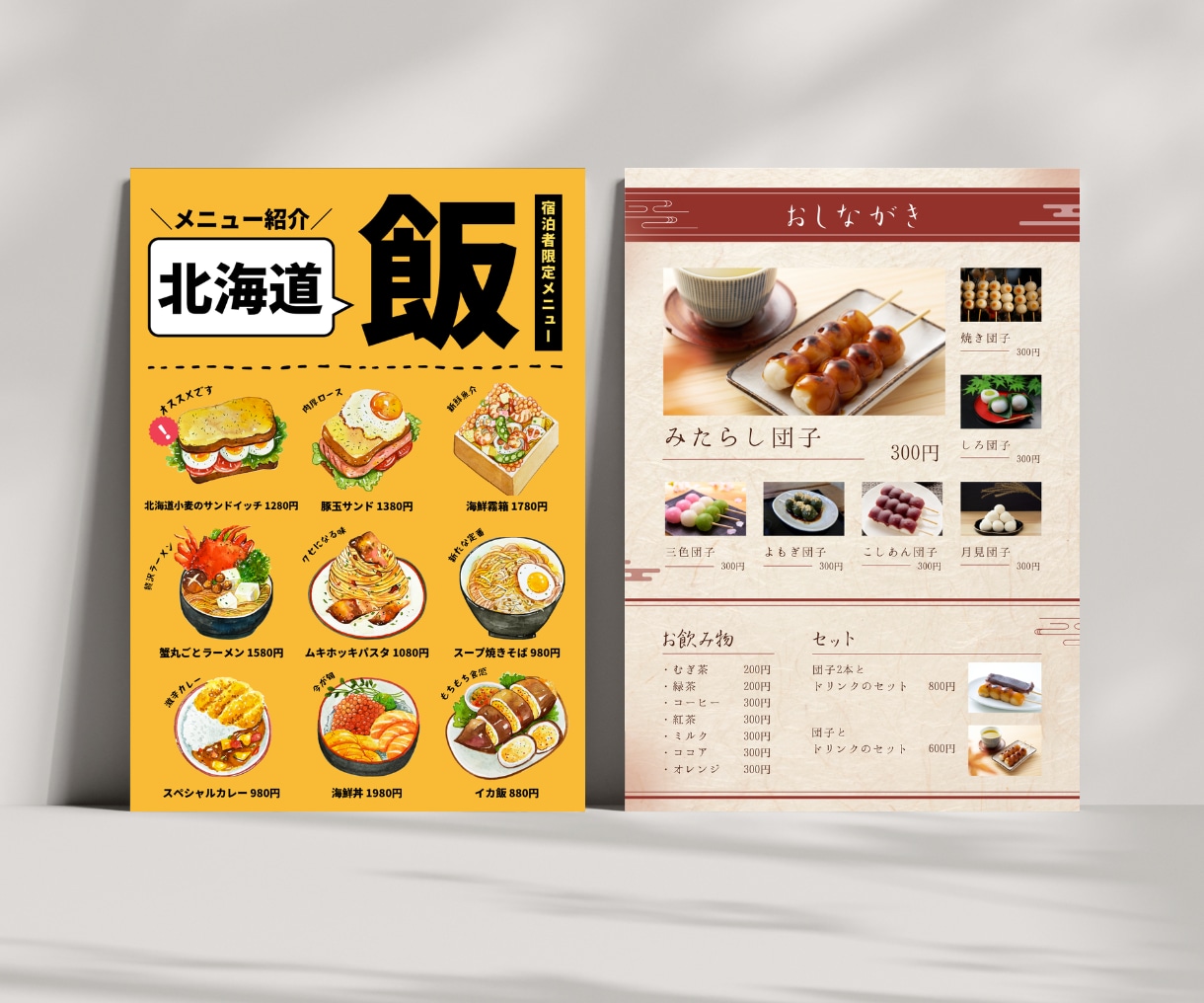 キャンバで編集可能なメニュー表を作ります 自分で作るよりプロにお任せ！低価格でデザインと仕上がりを両立 イメージ4