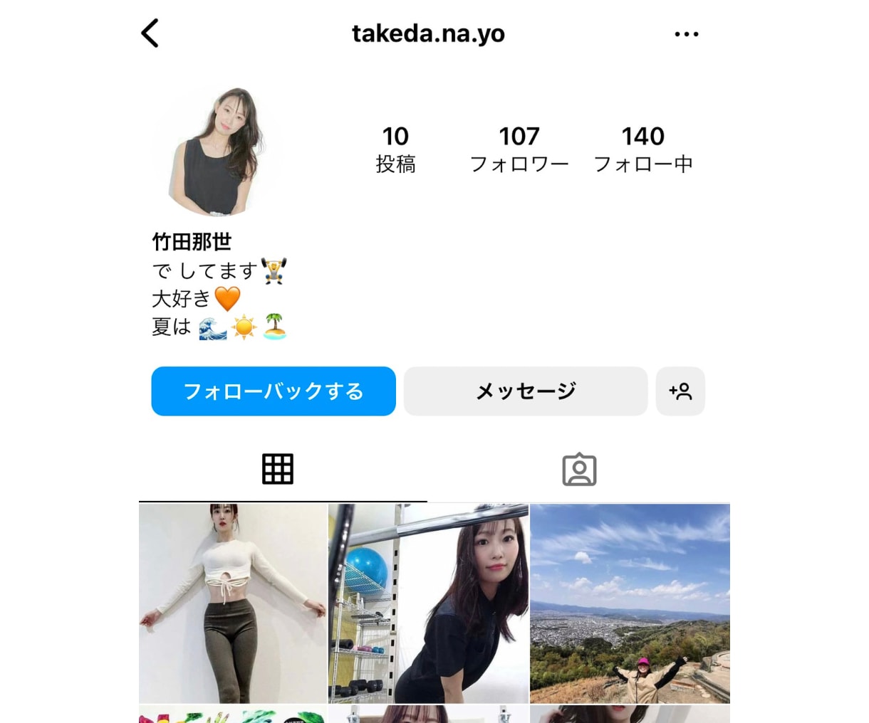 Instagram 日本人女性フォロワー増やします ☆最高品質☆減少無し☆インスタ女性フォロワー+100~1万人 イメージ10