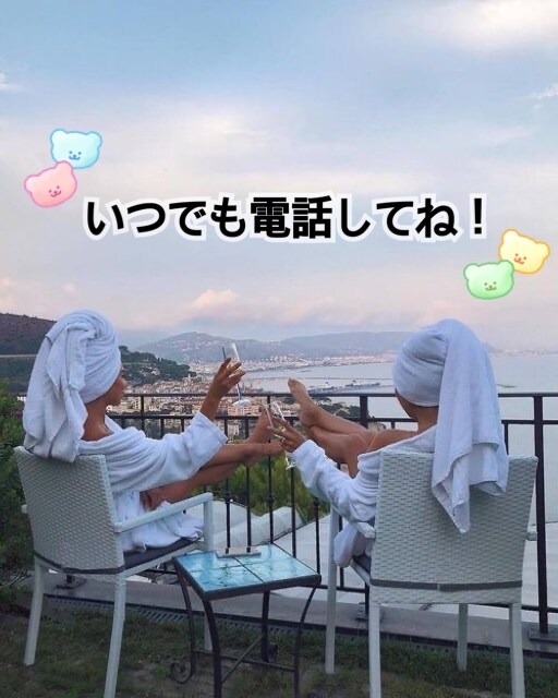 友達として話聞きます 今日楽しかったこと、辛かったこと、悩んでること話して下さい！ イメージ1