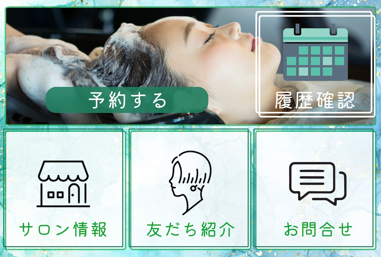 特価❗️LINEエルメをプロ集団が構築＆運用します 構築＆運用丸投げ！エルメならたくさんの機能が0円で使えます！ イメージ4