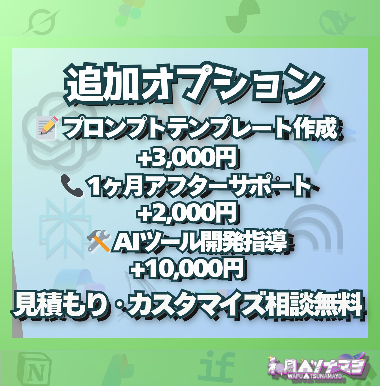 AI選びで迷ってる方へ｜最適ツールと活用法教えます 【初心者歓迎】ChatGPT・Claude比較◎作業効率化 イメージ5