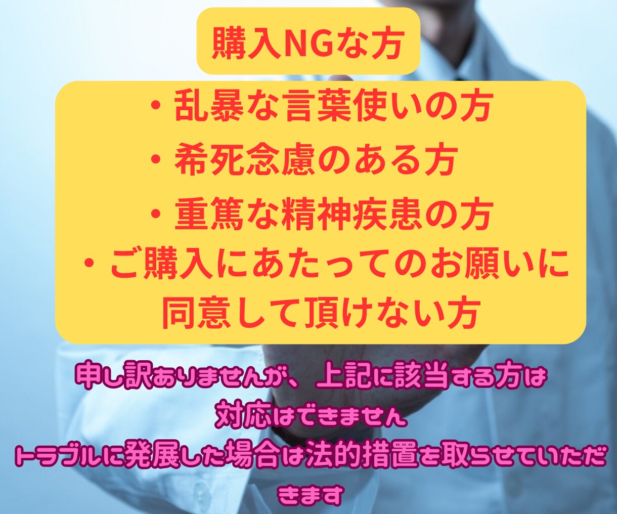 24時間チャット相談　あなたの気持ちに寄り添います 回数無制限！話し相手/愚痴聞き/彼氏/恋愛相談/不倫相談 イメージ3