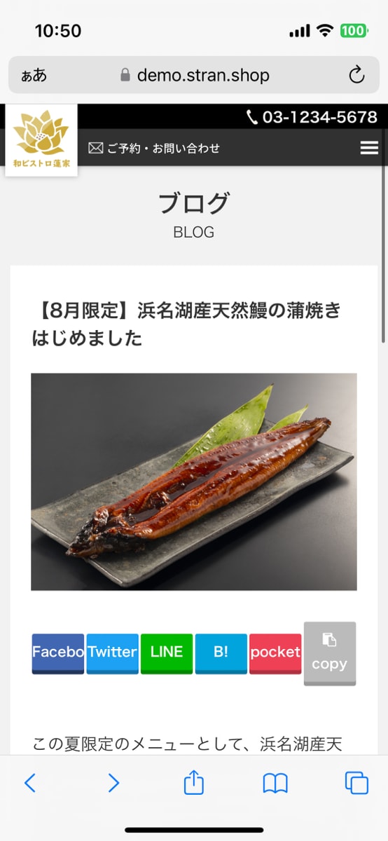 自分で更新できるおしゃれなサイトを制作します 飲食店や企業のコーポレートサイトに。SEO・スマホ対応済み！ イメージ9