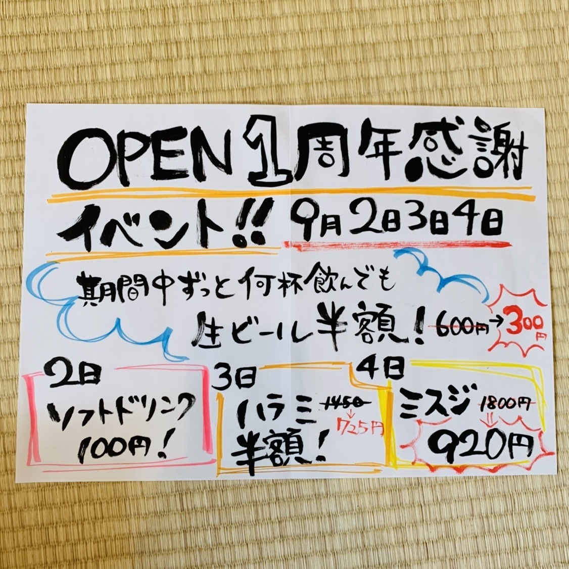 メニューやポップ書きます 飲食店や小売店をされている方向け。全て手書きです。 イメージ2