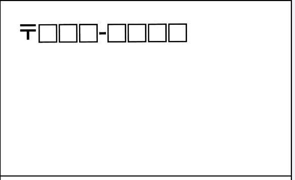宛名ラベルを作成いたします [印字やフォントなどのデザイン変更無料] イメージ3