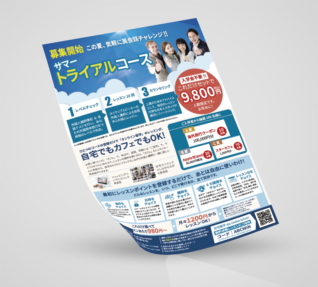 迅速丁寧・ロゴ・名刺・チラシセットで制作いたします まずお気軽にDMにてお問い合わせください イメージ2